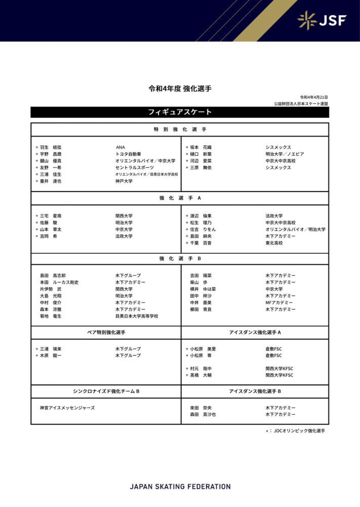 一经发布，许多网友便直言：;已经把这张海报发给我的男朋友，希望他可以学学这个浪漫的拥抱姿势！然而海报名字;唯一的吻又似乎预示着男女主的关系并不简单